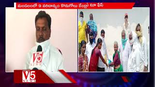 వికారాబాద్ మోత్కూరు PACS చైర్మన్ గుండాల ప్రభాకర్ రెడ్డితో ఫేస్ టూ ఫేస్ || V5 News