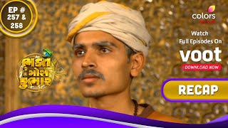 Bhakt Gora Kumbhar | ભક્ત ગોરા કુંભાર | Ep. 257 \u0026 258 | Recap