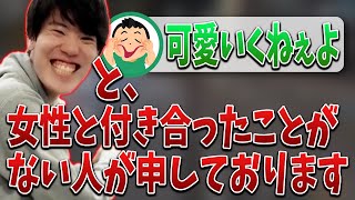 伊藤もえについて語るはんじょう【2022/03/01】