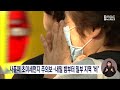 세종 대전·충남 일부 초미세먼지 주의보 해제 대전mbc