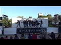 2018　香川大学　ダンス部　学祭　「多分最後の初舞台2018～maybe the last of debut～」