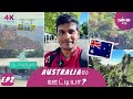 Australia ல ஒரு ஊட்டி இருக்கு | A day in Blue Mountains | Sydney | Australia | Way2go தமிழ்