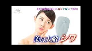 シワの原因を医師が解説。老化によるコラーゲンの減少が原因？【美容口コミ広場TV第13回】(1/7)