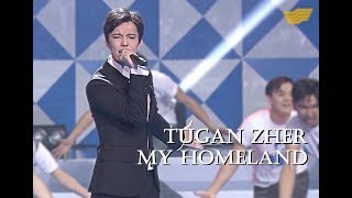 【Eng/CN/KZ/FR】Dimash - TUGAN ZHER (A Tribute to Kazakhstan)