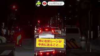 愛知県道215号出来町通あるあるとプリウスの見事な内抜き #shorts #ドラレコ #事故 #名古屋走り