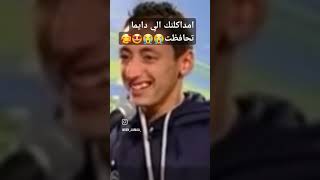 داك صاحبك😭