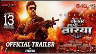 Waltair New 2024 Released Full Hindi Dubbed Action Movie Ravi Teja New Blockbuster SouthMovie 2024