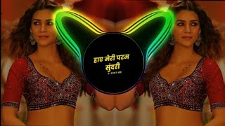 Param Sundari Dj Song | Param Sundari Remix | DJ Shubham K | Hai Meri Param Sundari Dj Remix Song