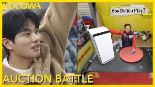 You Won't Believe What They Won At The Auction | How Do You Play EP213 | KOCOWA+