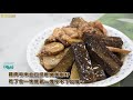 ☷ 喜美超市 ☷ 立冬進補料理【一鍋三吃】