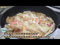 ☷ 喜美超市 ☷ 立冬進補料理【一鍋三吃】