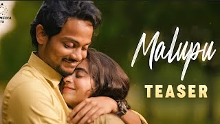 Malupu Teaser || Shanmukh jaswanth || Deepthi Sunaina || Vinay Shanmukh