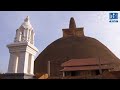 history of the tooth relic in sri lanka