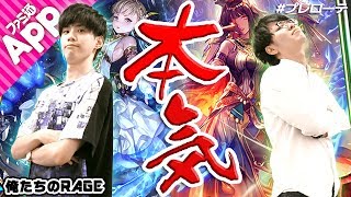 【シャドバ】S4オタクのトートネクロがあぐのむの前に立ち塞がるッ！！【俺たちのRAGE/シャドウバース】