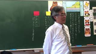 小学校道徳授業「まつりの日」③展開、まとめ