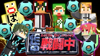 マイクラ戦闘中〜最後の１人まで生き残れ〜【マインクラフト】