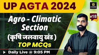 UP AGTA Exam 2024 | Agro Climatic Zones #18 | Utkarsh Agriculture Classes | Gyarsi Lal Sir