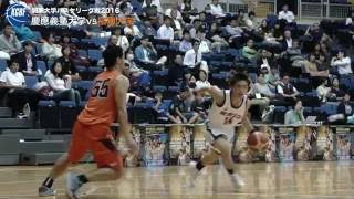 関東大学リーグ戦2016 第8節 PICKUP GAMEハイライト｜慶應義塾大学vs拓殖大学