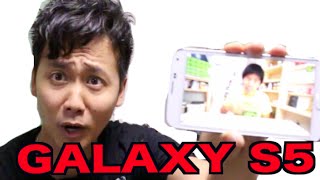 GALAXY S5ゲッツ！！iphoneからAndroidになった！！！