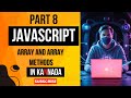 JavaScript Part8 : Array Methods Push, Pop, Slice, Splice, Shift, Unshift & More Tutorial in Kannada
