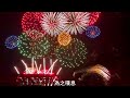 日本旅遊｜神奈川2023年茅崎海灘🌊藝術煙花🎆秀｜被稱為元祖，世界最高峰的花火｜沈浸在桑田佳祐的歌聲裡看煙花，果然不一樣｜抽籤才能買到的票值得看嗎？