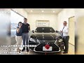 lexus台中業務李國豪丹尼斯叔叔 台中汽車業代推薦 大里汽車銷售 台中lexus業代推薦 台中lexus業務諮詢