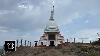 Budugala Rajamaha Viharaya - Exploring the Spiritual Serenity - video 2