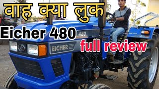 Eicher 480 price and full specifications/ Eicher 480 full review Hindi me