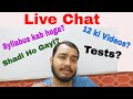 Hello Bacho !! Live chat !! 12 ka kya hoga? Aapki Shadi ho gai?