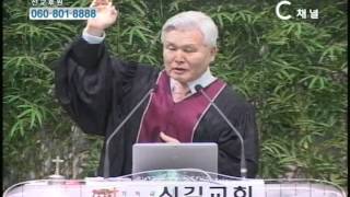 [C채널] 신길교회 이신웅 목사 - 당신은 어떻게 제사를 드리십니까?