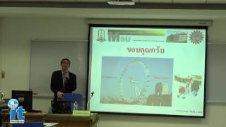 โครงการแลกเปลี่ยนเรียนรู้ เรื่อง \