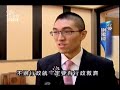 2009 12 10公視晚間新聞 ncc上周頒訂停播標準 溯及既往