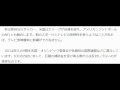 東京五輪 なぜ暑くても夏開催 どんなに暑くても「真夏」縛り　秋にできない大人の事情