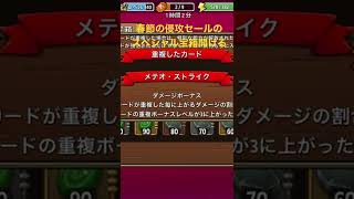 【防衛ヒーロー物語】春節の侵攻セールのスペシャル宝箱開ける【CrazyDefenseheroes】