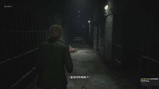 寂静岭2重制版 Silent Hill 2 part.7【Q君实况】