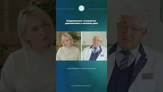 Что представляет собой рак и почему он образуется? #Брюховецкий