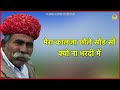 अजीत सिंह के किस्से की दमदार रागनी desi ragni haryanvi ragni ragni