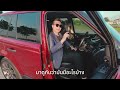 รีวิว เจาะลึก range rover 4.2 sport v8 sc 4wd suv