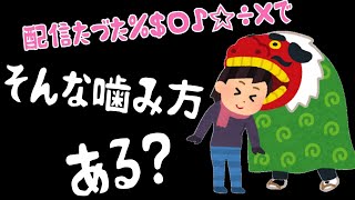 【R6S参加型】寝起き狩りのまいしー。しかしかみ過ぎか