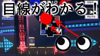 【＃コンパス】ミク使いの目線が見える！？　試合目線解説！