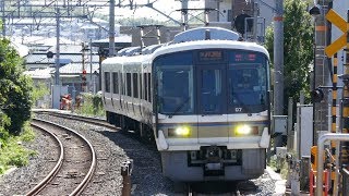 みやこ路快速通過！221系NA430編成とNC609編成 奈良線・稲荷駅