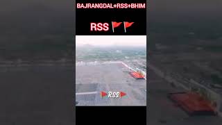 kattar Hindu status 🚩 bajrangdal vs rss vs bhim army snatani power #shorts