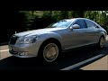 mercedes benz s class w221 comfort