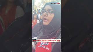 'ছাত্রদলে ছাত্রলীগের অনুপ্রবেশ এটা প্রমাণ নেই' | BNP | Probash Time