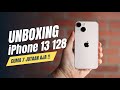 Unboxing iPhone 13 di 2024: Masih Worth It atau Sudah Ketinggalan Zaman? | iPhone 13 Di Tahun 2024