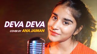 Deva Deva - Brahmāstra | Cover By Ana Jaiman | Sing Dil Se | Amitabh B | Ranbir | Alia | Arijit