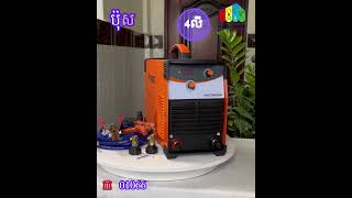 ប៉ុស្តផ្សាធូក4លី សមត្ថភាពខ្ពស់ #marathdoung