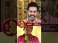 கன்னி - இன்றைய ராசிபலன் 17/07/2023 | Indraya Rasi Palan Tamil Astrologers Magesh Iyer | #shorts