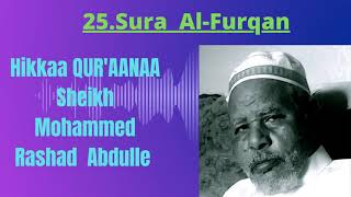 Sura #furqan  (Shekh Mohammed Rashad)