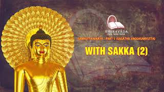 27. With Sakka (2) | Saṃyuttanikāya - Part 1 (SAGĀTHĀ VAGGASAṂYUTTA)